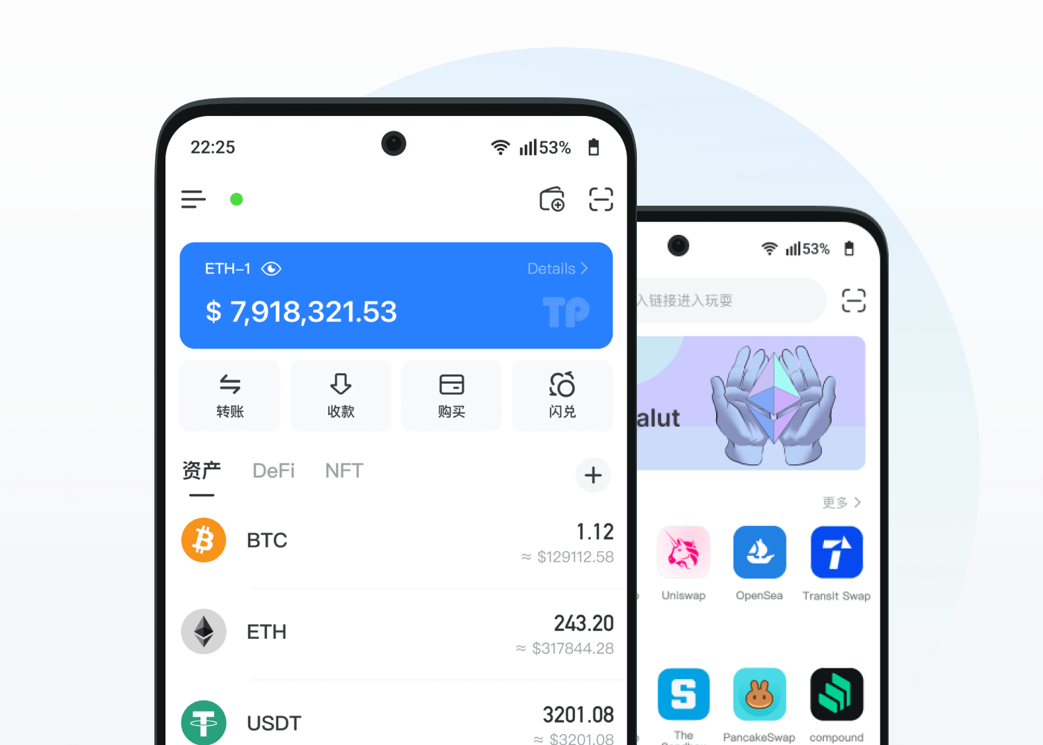 TokenPocket 预览